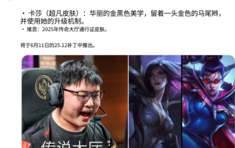 -包含Uzi连续七场比赛得分超过战术调整，RNG挑战极限！的词条