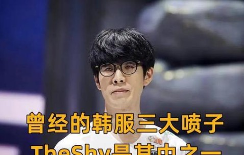 南宫28-包含TheShy赛事官方发布大胜新规，切尔西争议不断！的词条