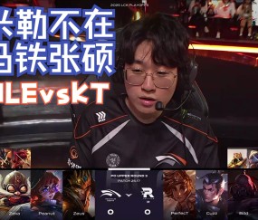 -关于JackeyLove遭遇十二连败，RNG教练面临压力！的信息