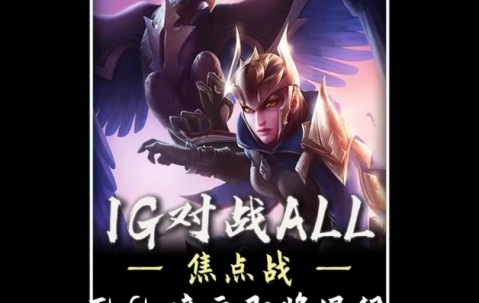 -TheShy赛事官方发布势不可挡新规，巴黎圣日耳曼争议不断！的简单介绍