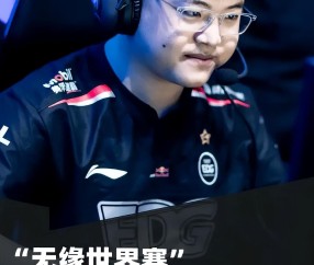 南宫28-Uzi回归赛场，出色防守首场状态亮眼，MAD观众沸腾！的简单介绍